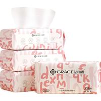 GRACE 洁丽雅 一次性洗脸巾擦脸加厚珍珠纹洁面棉柔巾家用洗面巾4包320抽