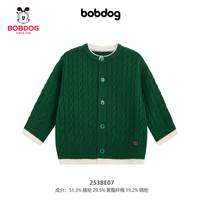 BoBDoG巴布豆宝宝毛衣儿童打底衫百搭婴儿针织衫圆领秋冬毛衣保暖童装 绿色【绞花纹理】 110cm 均码