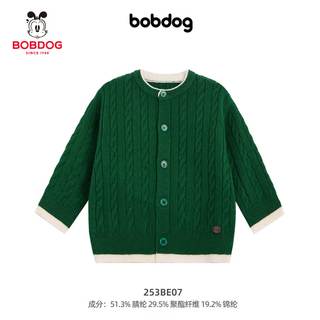 BoBDoG巴布豆宝宝毛衣儿童打底衫百搭婴儿针织衫圆领秋冬毛衣保暖童装 绿色【绞花纹理】 110cm 均码