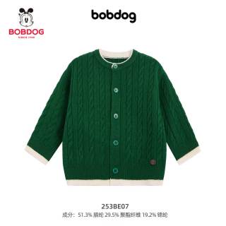 BoBDoG巴布豆宝宝毛衣儿童打底衫百搭婴儿针织衫圆领秋冬毛衣保暖童装 绿色【绞花纹理】 110cm 均码