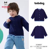 BoBDoG巴布豆宝宝毛衣儿童打底衫百搭婴儿针织衫圆领秋冬毛衣保暖童装 深蓝【绞花纹理】 110cm 均码