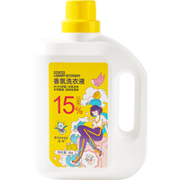 涤尚香水洗衣液香味持久留香整箱批家用实惠补充袋装机洗抑菌除螨 【4斤正装】花果香2kg*1瓶