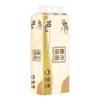 清风清风原木纯品4层750克*10无芯卷纸B02B7MCN5 单提