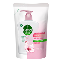 Dettol 滴露 健康抑菌洗手液 滋润倍护 补充装450g*2
