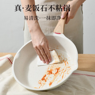 荣事达 平底锅麦饭石不粘锅牛排锅早餐锅家用炒锅煎锅 米白色双嘴煎盘20带盖