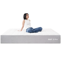 PLUS会员、国家补贴：蓝盒子 Z1Pro海绵记忆棉弹簧床垫防螨酒店席梦思线下同款1.8*2米软硬适中