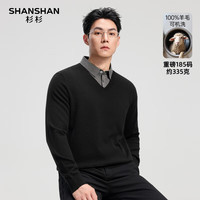 SHANSHAN杉杉【可机洗】绵羊毛衫男秋冬厚款假两件翻领针织衫男士毛衣 黑色 L /175