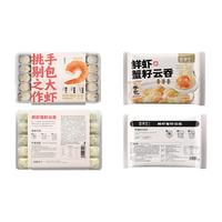 袁亮宏鲜虾蟹籽云吞玉米鲜肉馄饨四盒组合装早餐快手菜