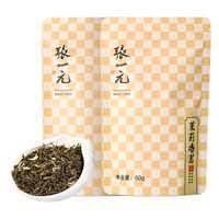 ZHANGYIYUAN 张一元 茉莉香茗 50g*2袋