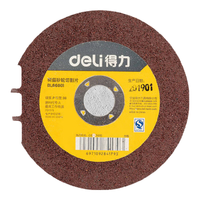 deli 得力 DL66001 树脂砂轮片