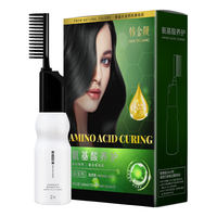 韩金靓 健康植物  染发剂  自然黑 180ml