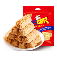 嘉士柏 巧克力饼干燕麦棒营养麦片酥乳清蛋白棒结婚糖果休闲能量代餐零食