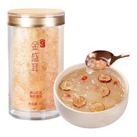 金盛耳金燕银耳羹冲泡即食免煮有机本草银耳干货古田白木耳焖烧杯