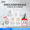Kiehl's 科颜氏 校园频道派样5片装（高洁+高霜+金水*2+ccds）