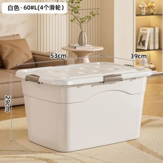 纳份爱 收纳箱加厚超大容量 带轮带盖 60L*3个装