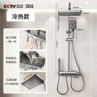 【喵住】四季沐歌卫浴淋浴花洒套装钢琴键卫生间浴室增压家用 【质感枪灰】钢琴按键+雨幕顶喷+高压喷枪