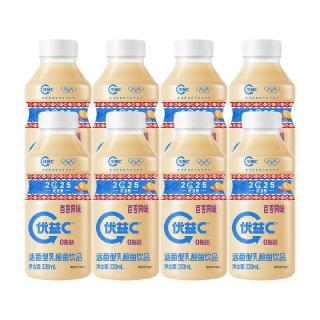 蒙牛优益C百香果味活菌型乳酸菌乳饮品塑料瓶330ml×8瓶