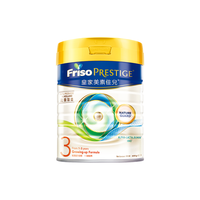 Friso 美素佳儿 晚0点开始:Friso美素佳儿 成长婴幼儿配方奶粉 荷兰原装进口 3段2罐