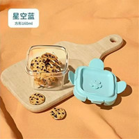 麦可人 MEKARE 宝宝辅食盒玻璃可蒸煮蛋羹碗工具全套储存保鲜杯模婴儿专用辅食碗