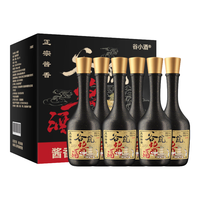 CEREAL SPIRITS/谷小酒 酱香型白酒  整箱装 53%vol 500mL