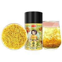 庄民 精选桂花 25g