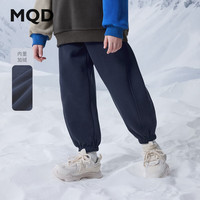 马骑顿（MQD）MQD冬季男大童潮酷休闲加绒运动卫裤针织裤 藏青 140