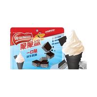 Nestlé 雀巢 脆脆鲨威化 鲨明治 威化饼干 牛奶味 77g