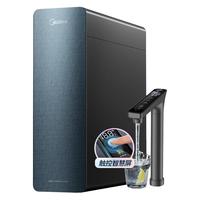 美的 净水器家用直饮机RO零陈水反渗透星河1200pro