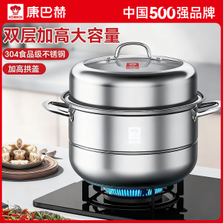 今日必买：康巴赫 蒸锅304复合底汤锅蒸煮两用锅 2层 32cm