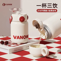 范洛 保温杯 316ml 月光白