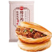 思念 腊汁肉饼 880g