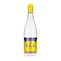 汾酒 杏花村酒 黄盖玻瓶 升级版 53%vol 清香型白酒 750ml 单瓶装
