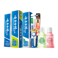 云南白药 牙膏牙刷漱口水全系列组合净白清新防蛀修护套装