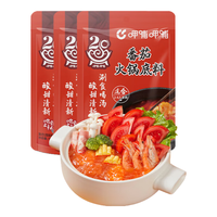 呷哺呷哺 火锅底料150g*3袋 番茄 多种底料可选