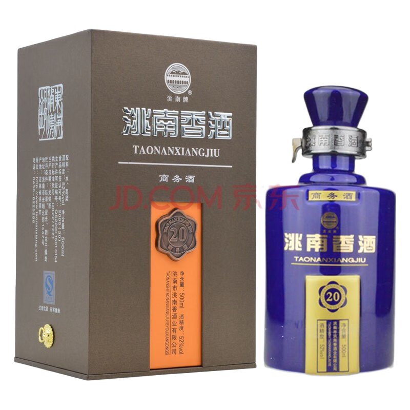  洮南香 52度 浓香型白酒  50度及以上 礼盒装 500mL