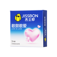杰士邦避孕套超薄套成人计生用品套套001宾馆酒店超薄避孕套