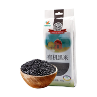 良农嫁稻 中国农垦有机黑米五谷杂粮有机食品 有机黑米 400g 一袋