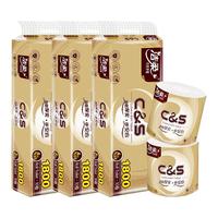 C&S 洁柔 金尊纯韧系列 有芯卷纸