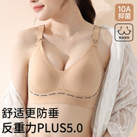 【曼娜莎2件装】秋冬聚拢防下垂内衣无钢圈上开扣哺乳文胸