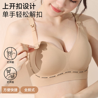 【曼娜莎2件装】秋冬聚拢防下垂内衣无钢圈上开扣哺乳文胸