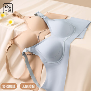 【曼娜莎2件装】秋冬聚拢防下垂内衣无钢圈上开扣哺乳文胸