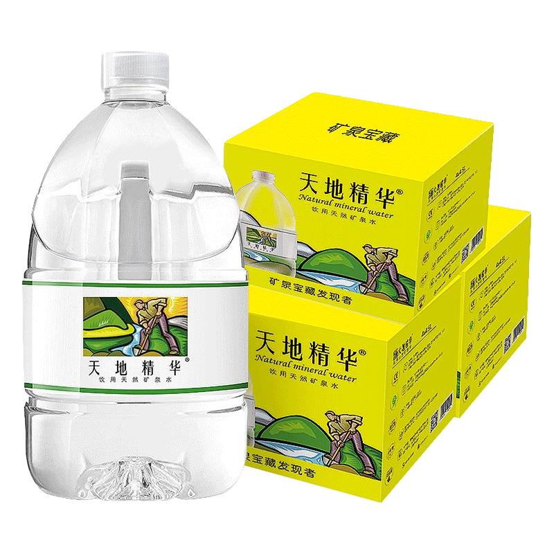 天地精华 偏硅酸型 饮用天然矿泉水