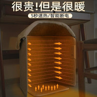 移动端、京东百亿补贴：菲享 fashion 暖脚神器办公室桌下取暖器冬天暖脚宝保暖脚垫烤脚暖腿电加热垫 全新升级五围款暖脚神器-灰色