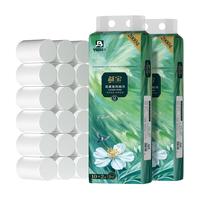 益宝卷筒纸卫生纸4斤家用大粗卷无芯卷厨房卫生间厕纸大卷纸日用 5层 2000g*12卷 【新人装*1大提】