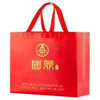 国鼎 高度 白酒礼盒  礼盒装 52%vol 500mL
