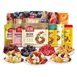 沃隆 每日坚果果干炒货蜜饯烘焙原料便携小零食