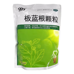 999 板蓝根颗粒10g*20袋 清热解毒 凉血利咽 咽喉肿痛 急性扁桃体炎,口咽干燥