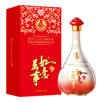 WULIANGYE 五粮液 万事如意人和福 纯粮食白酒42度500ml*1瓶装 龙年送礼 年货节