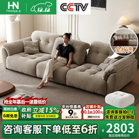 灰尼 云朵沙发可全拆洗客厅可移动靠背超深坐宽时进口雪尼尔绒-乳胶+海绵