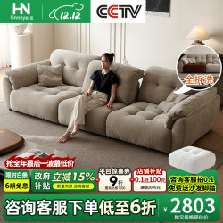 灰尼 云朵沙发可全拆洗客厅可移动靠背超深坐宽时进口雪尼尔绒-乳胶+海绵